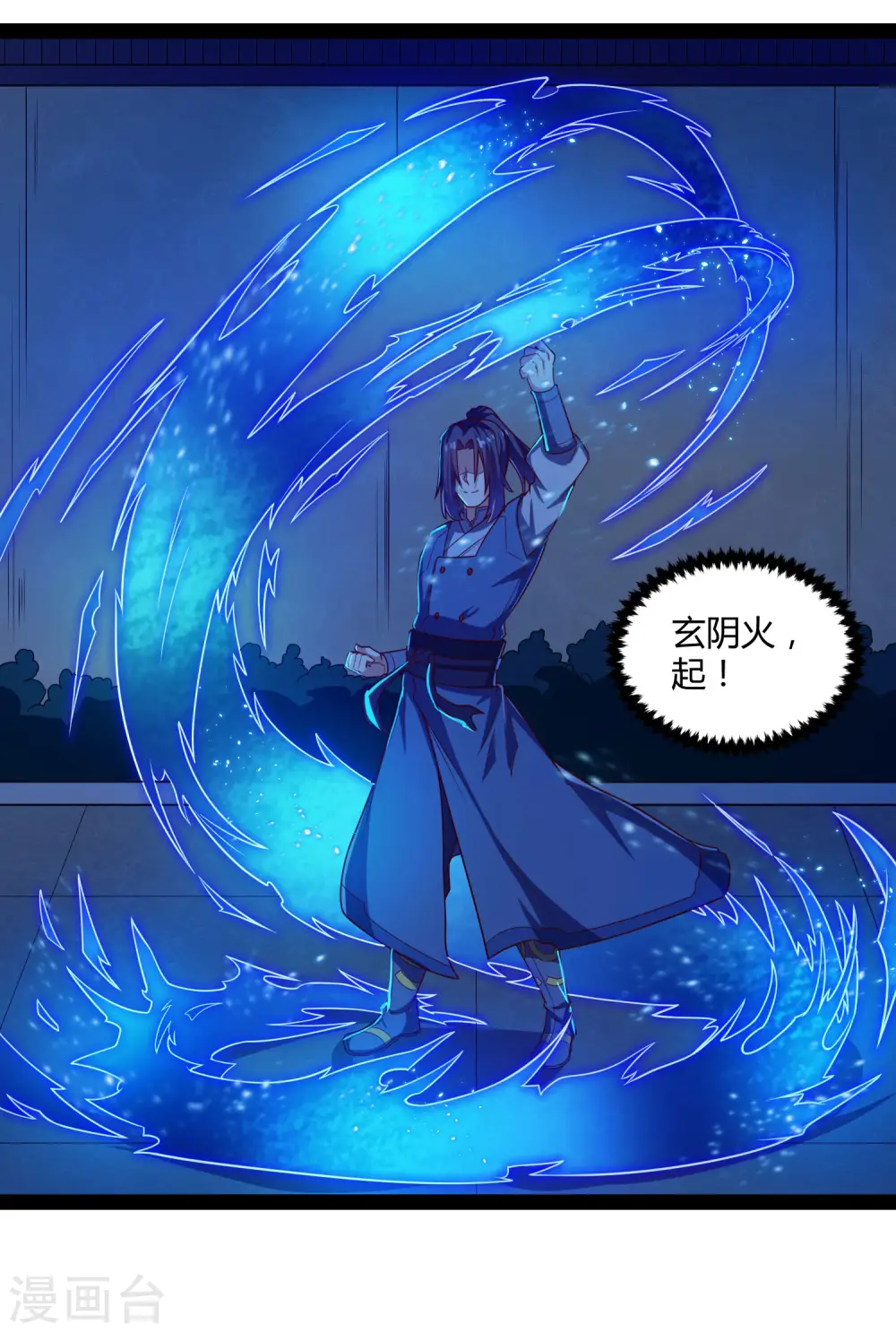 第141话 声东击西27