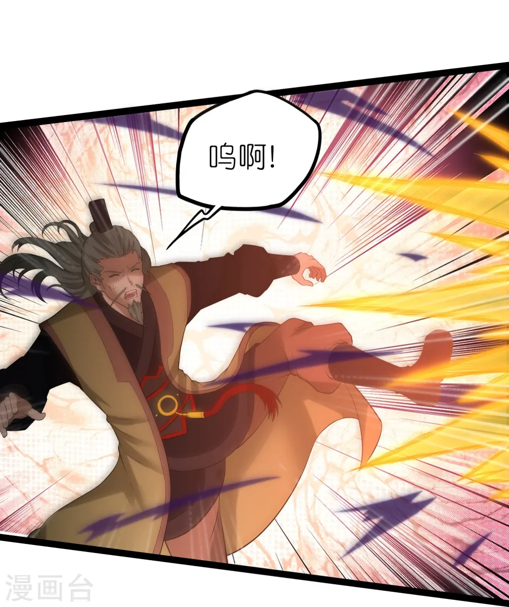第310话 我真是路过25