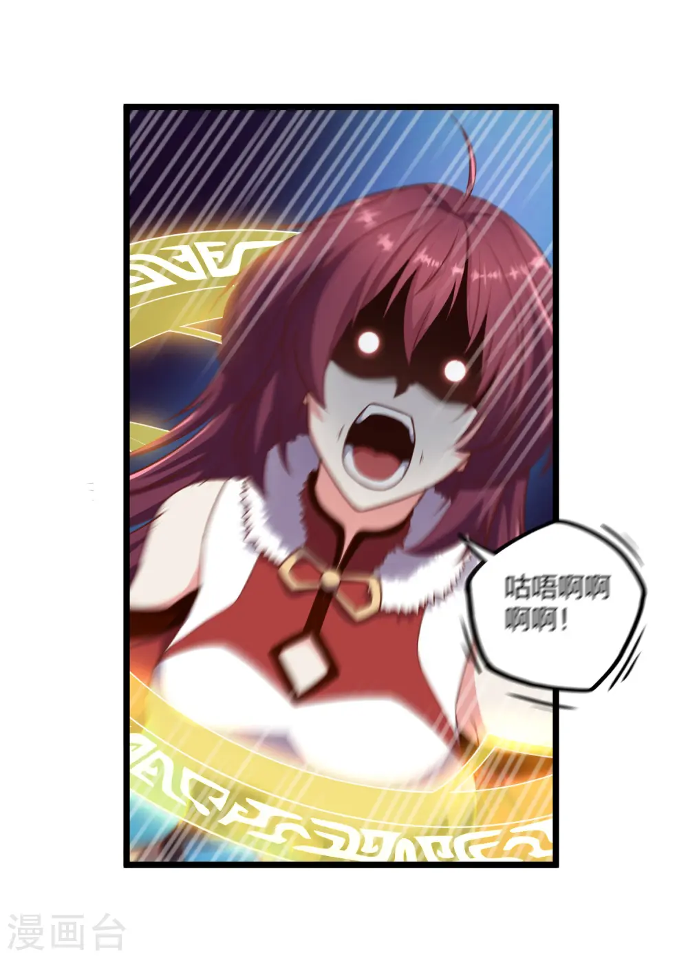 第240话 屺罗要杀秦烈？19