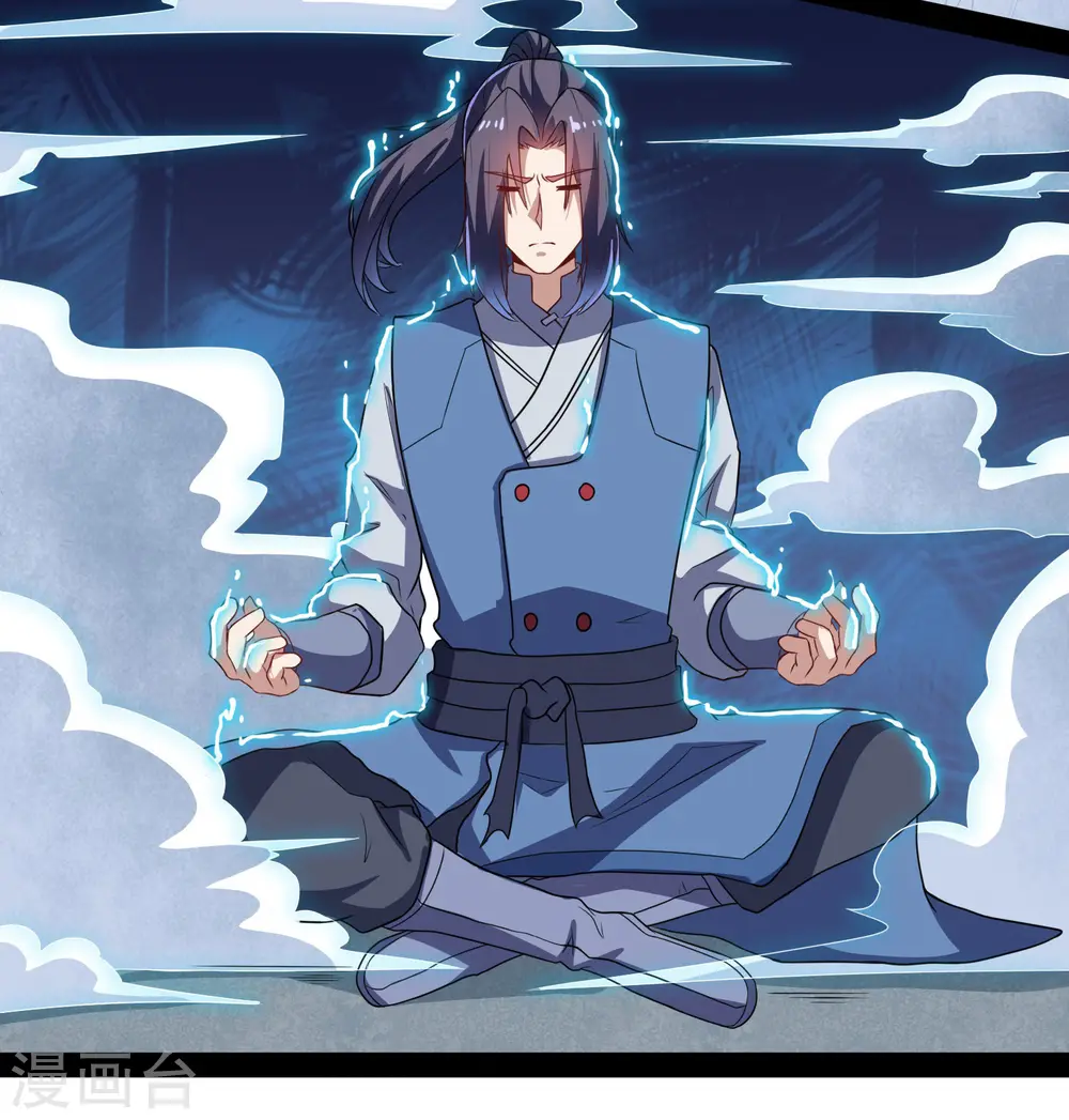第85话 多年不见4