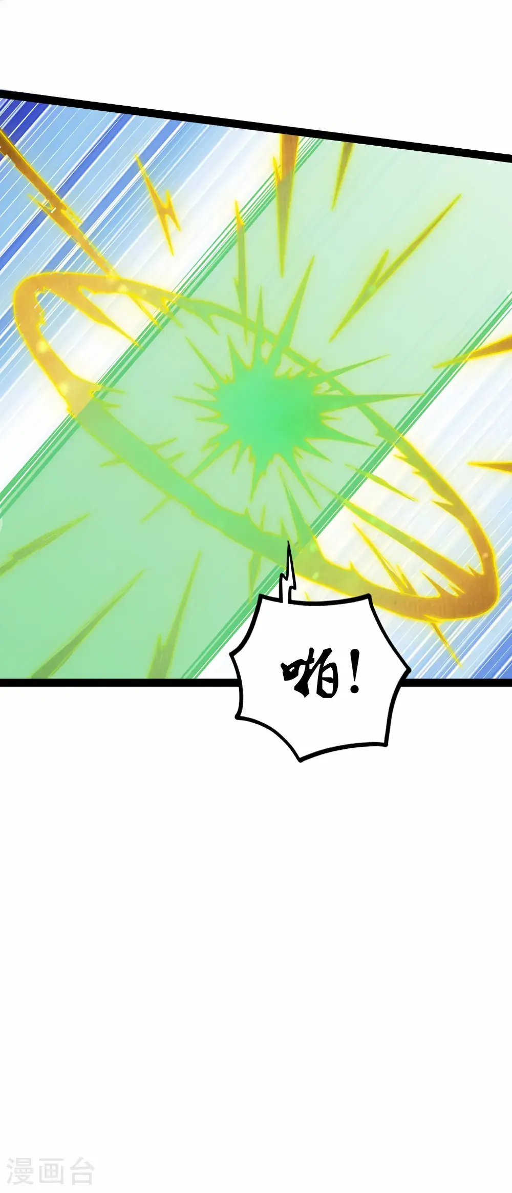 第340话 再度遇险29