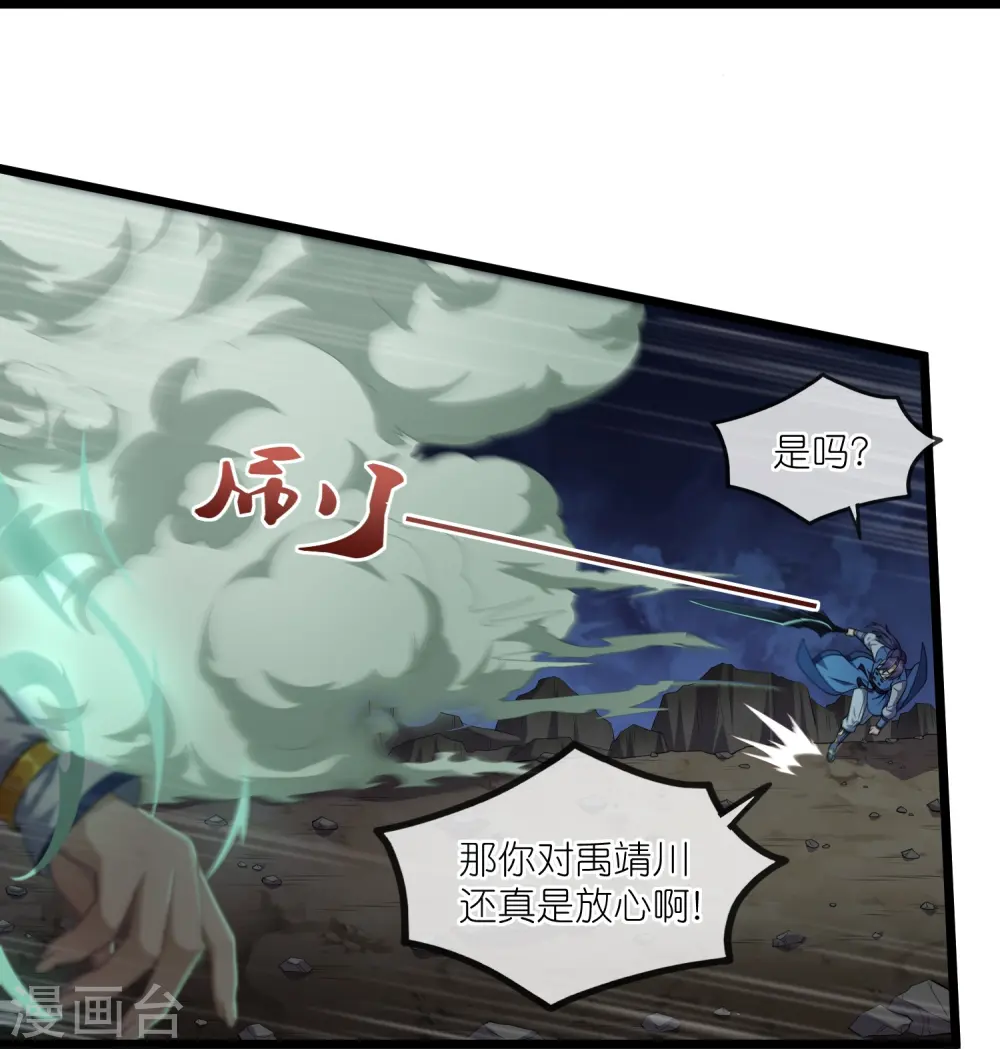 第295话 真相8