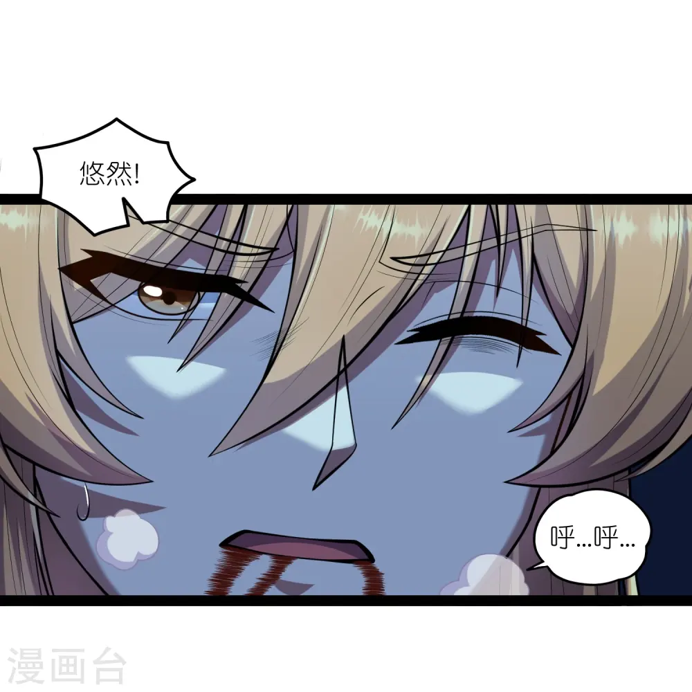 第283话 横生枝节24