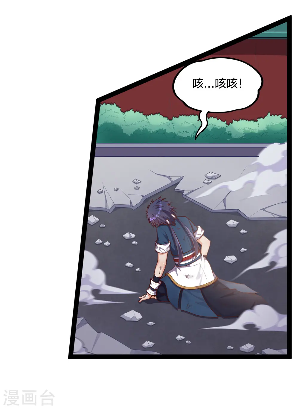 第248话 秦烈挑拨成功25