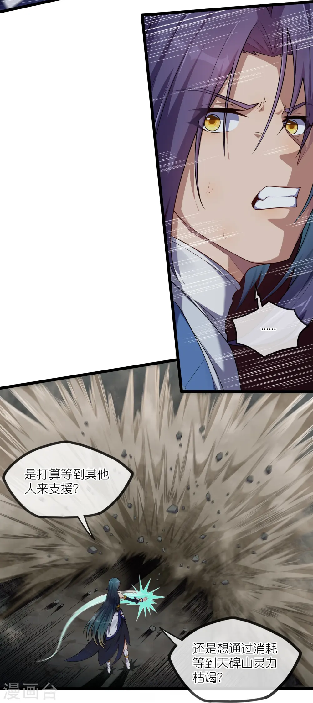 第295话 真相6