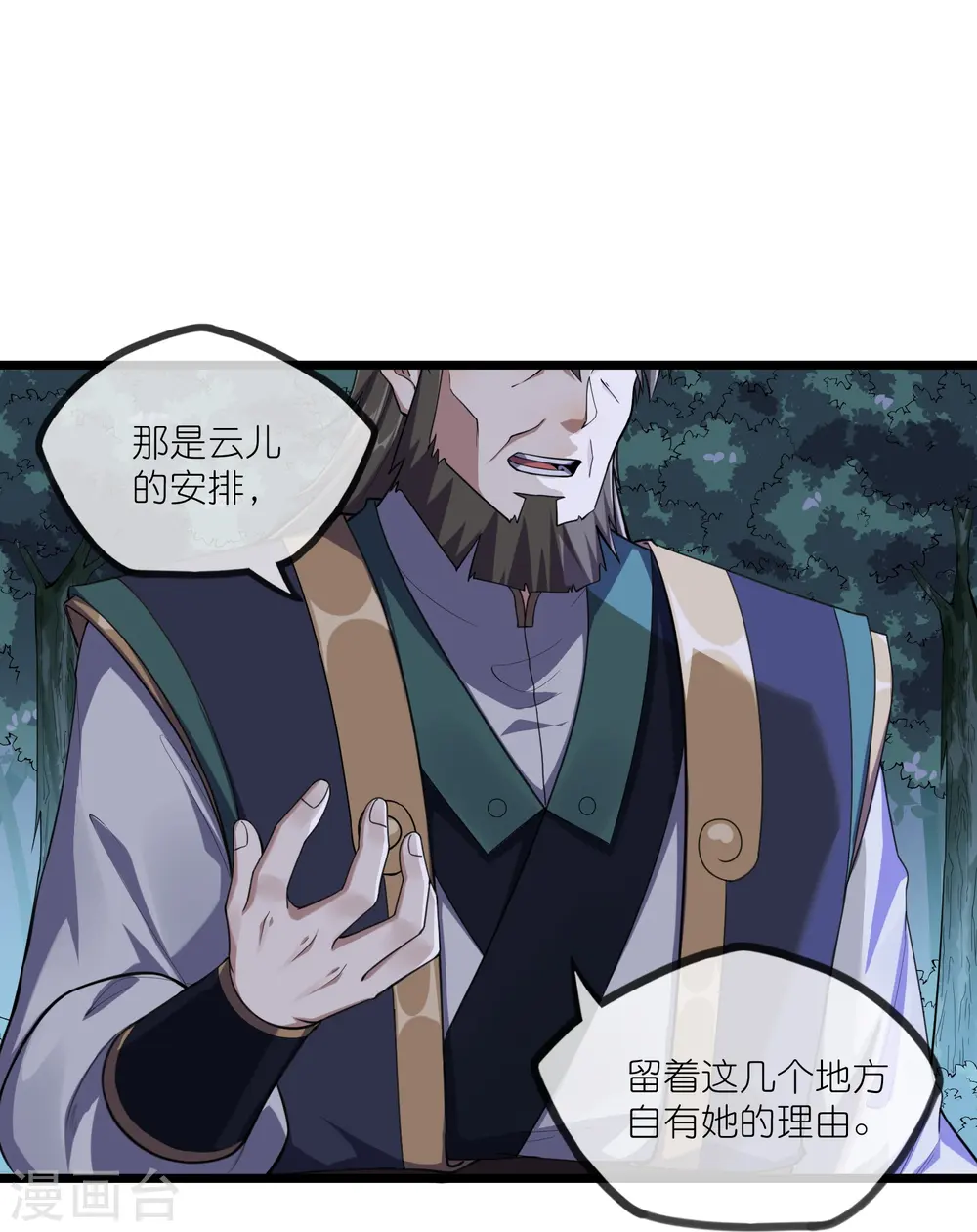 第290话 破局关键19