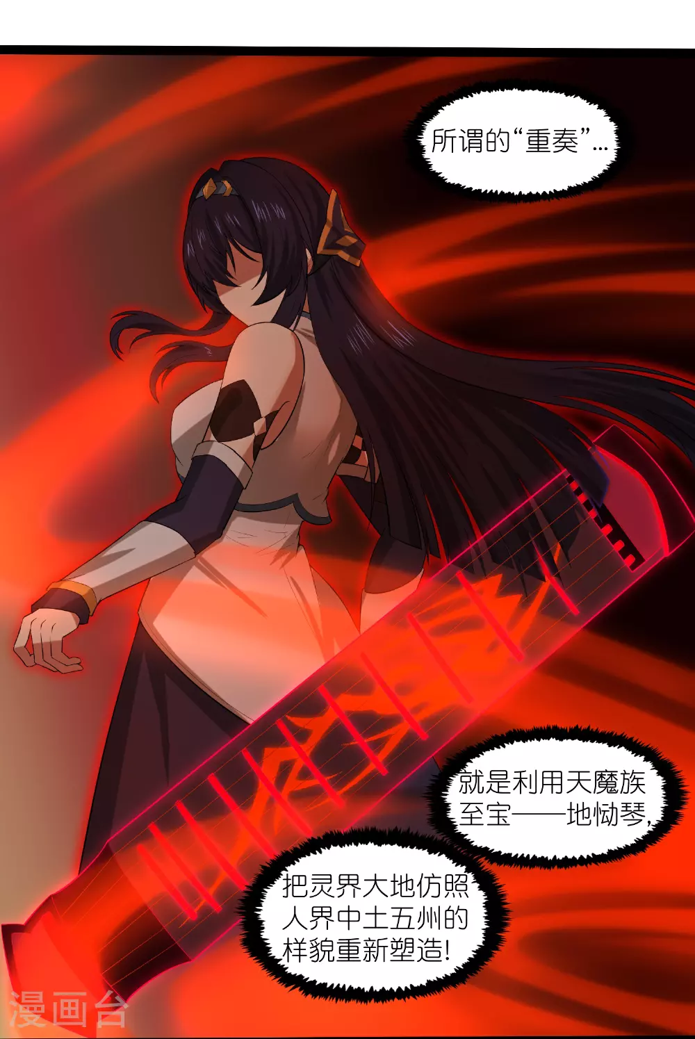 第316话 答疑解惑验证篇30