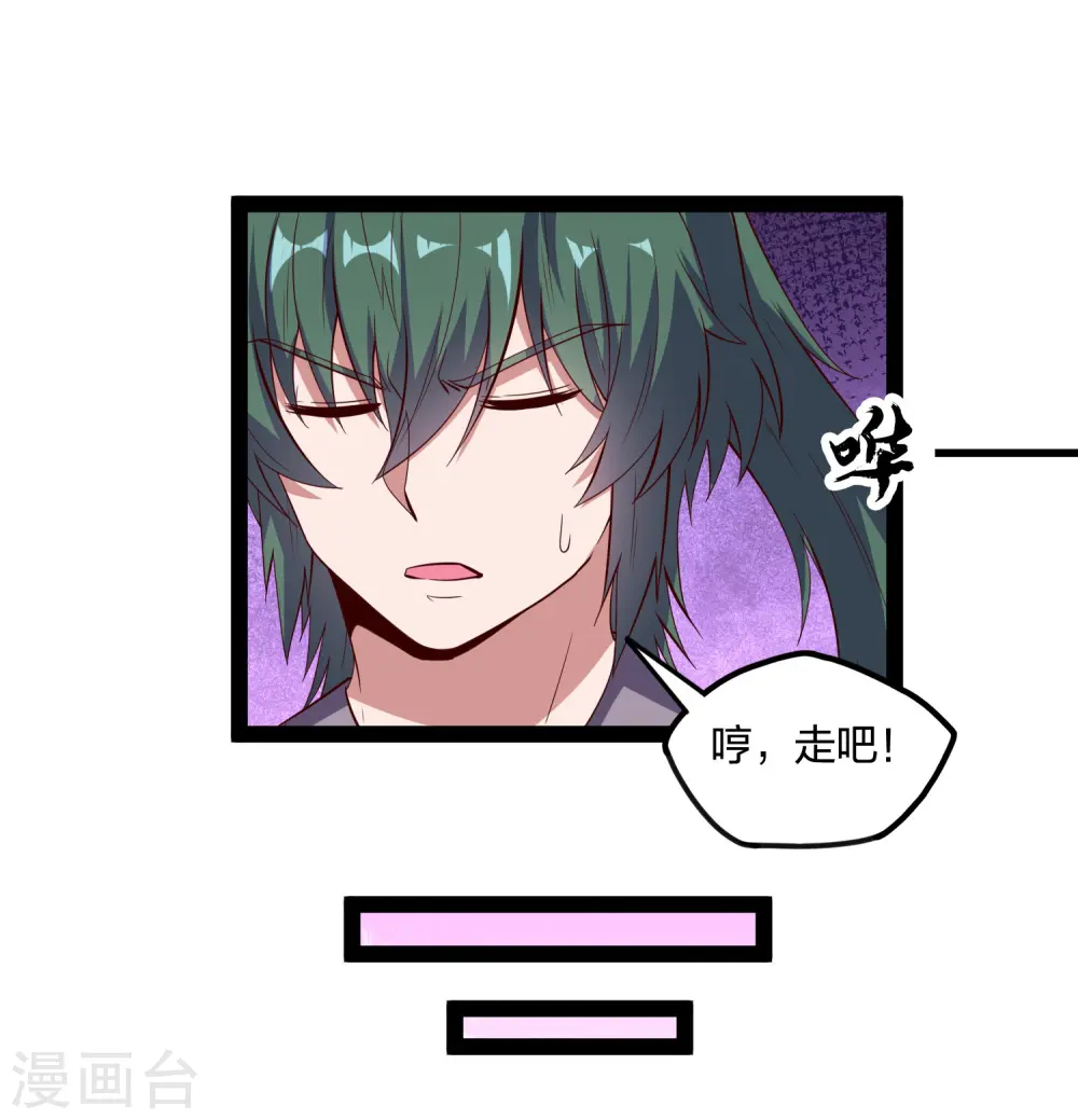 第219话 原来如此16