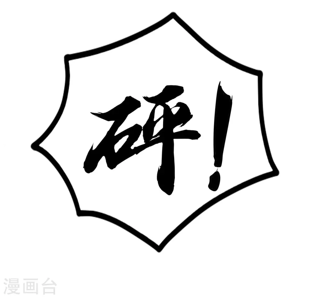 第82话 英雄救美37