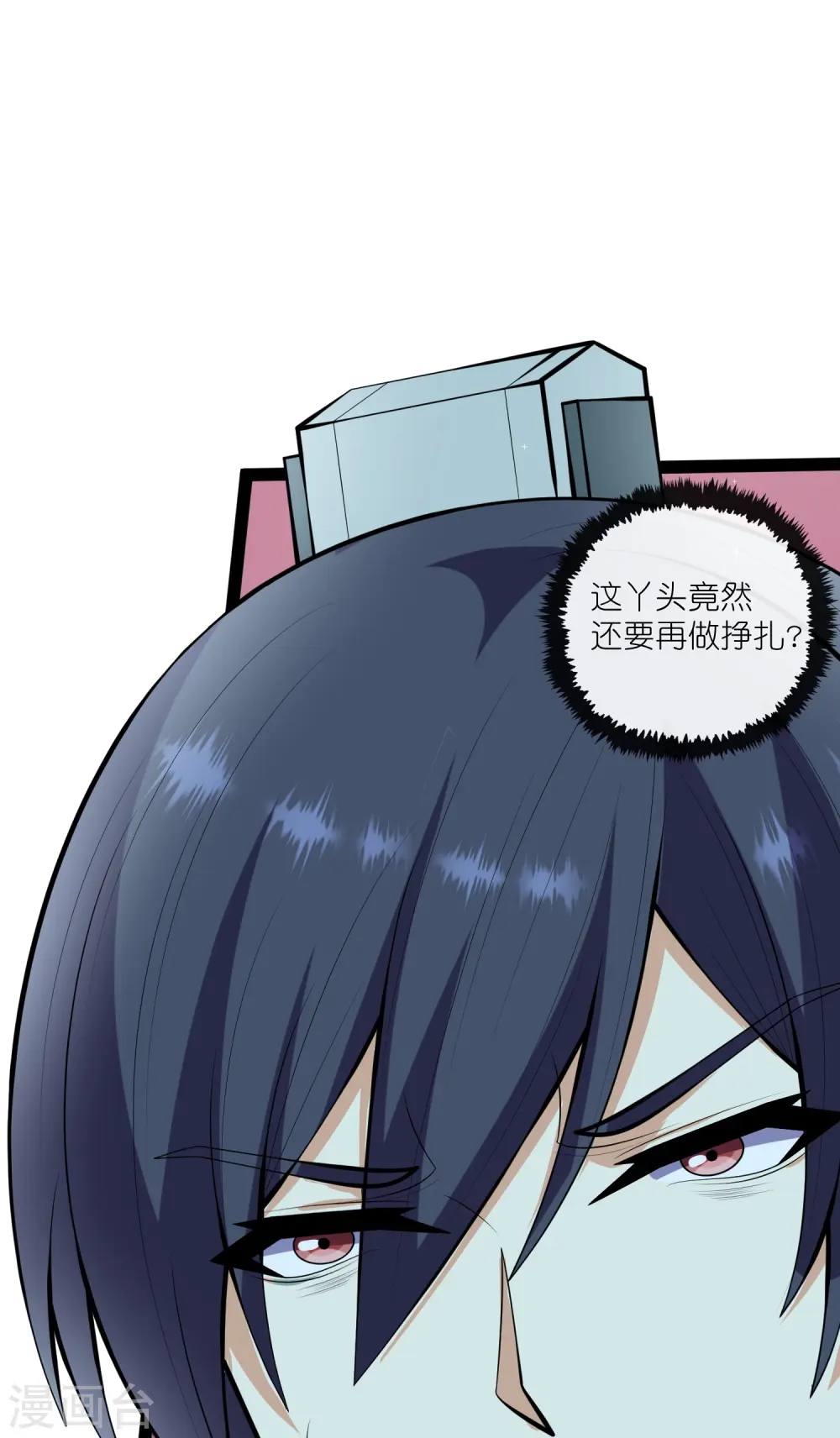 第281话 悠然试毒重伤25