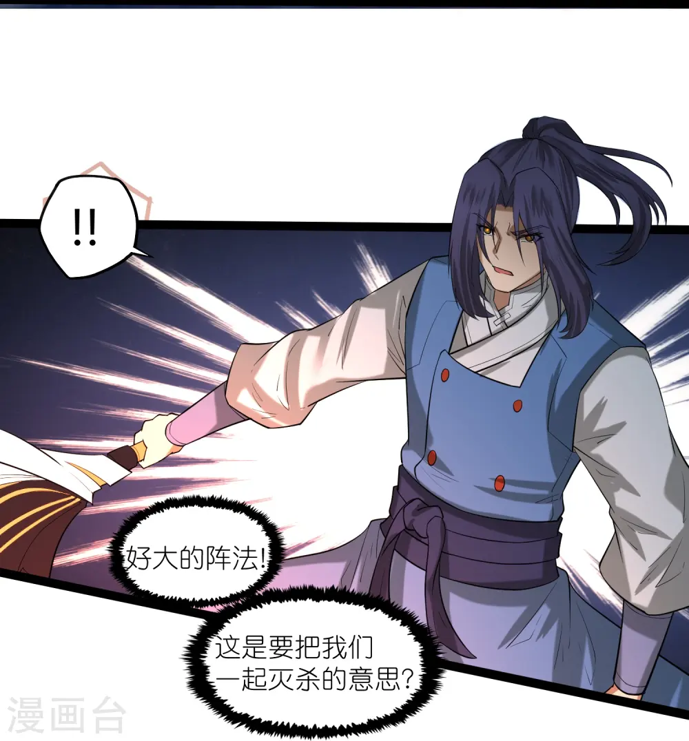 第312话 正面迎击23