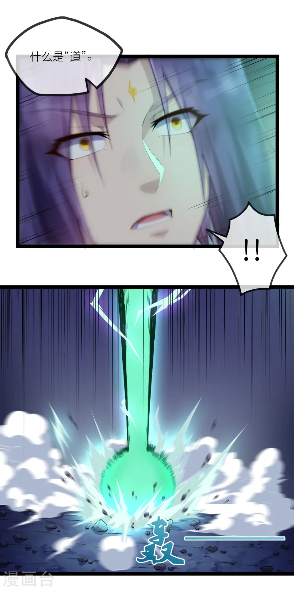 第289话 善州陷落？！3
