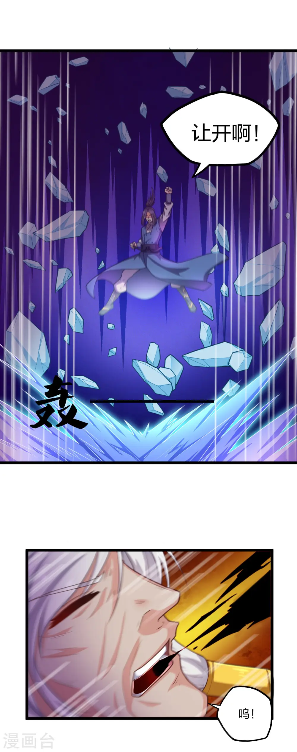第230话 特殊阵法12
