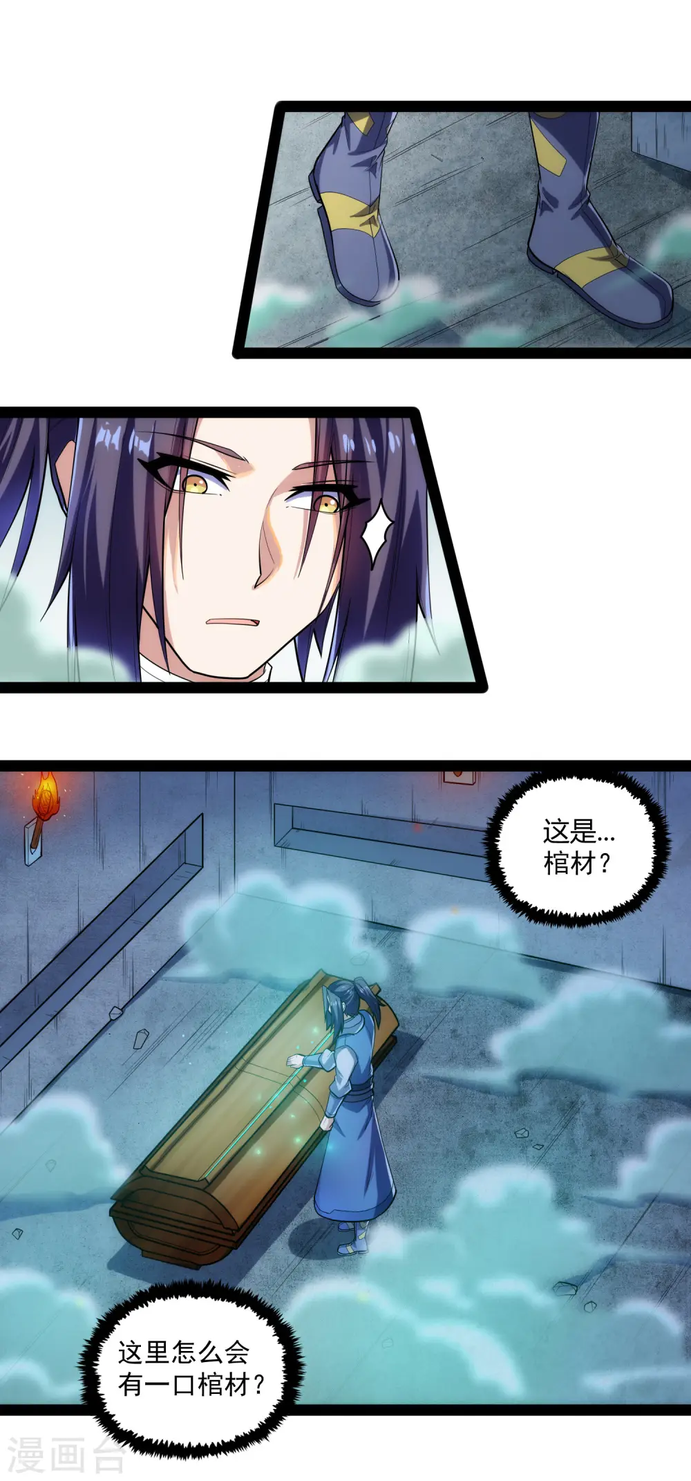 第126话 灵气9