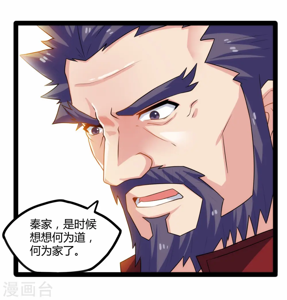 第101话 告白15