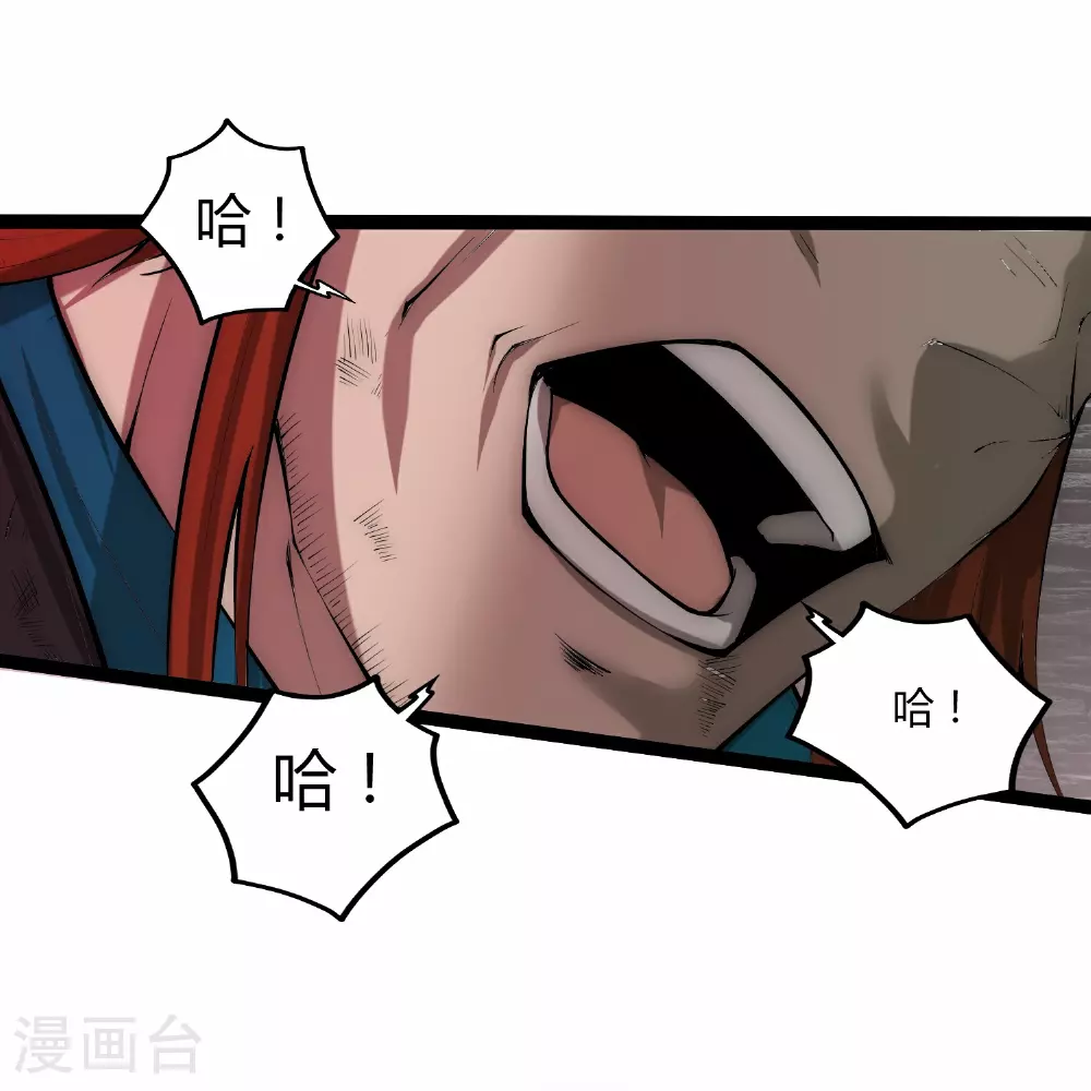 第333话 别惹姑奶奶我！17