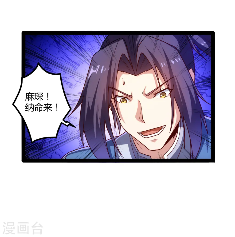 第95话 大打出手33