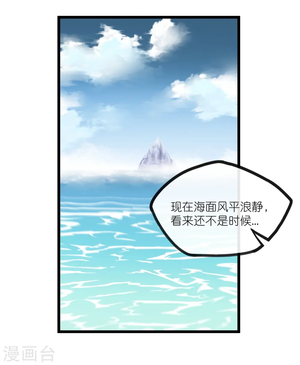 第276话 八方汇聚，暗流涌动6