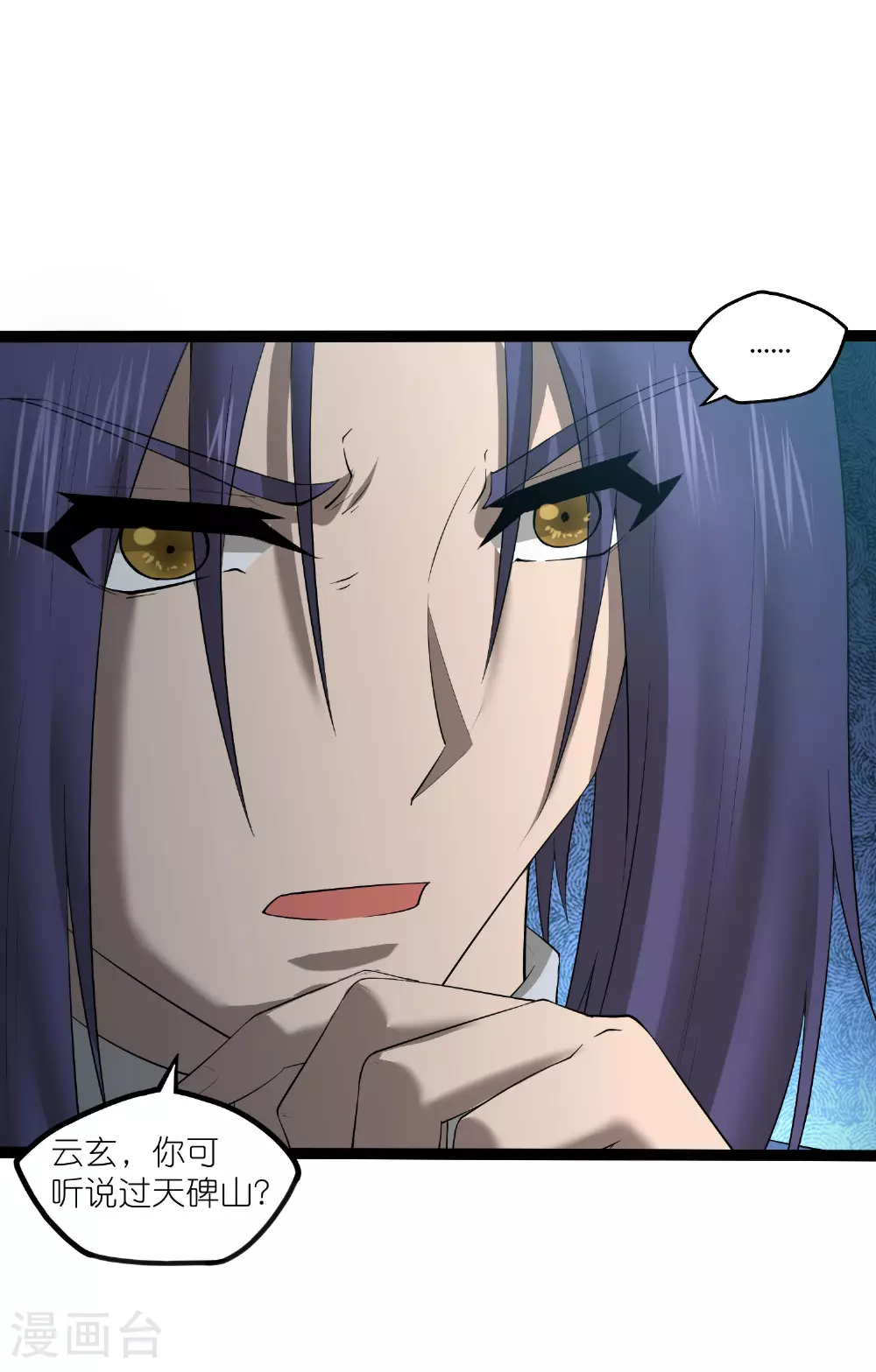 第317话 少爷你是最后的希望6