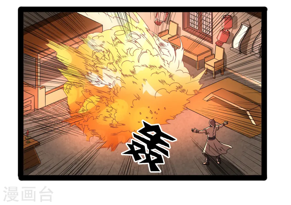 第26话 行侠仗义15