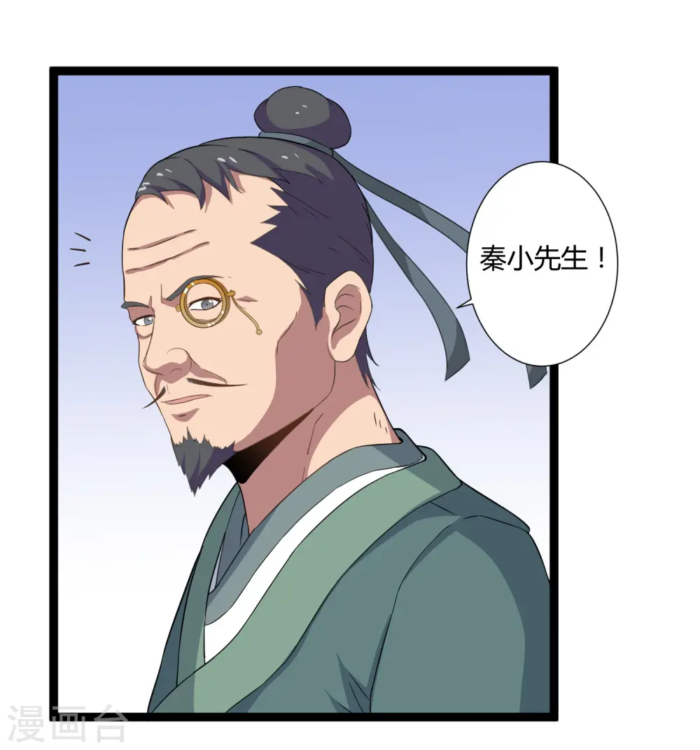 第29话 三天时间6