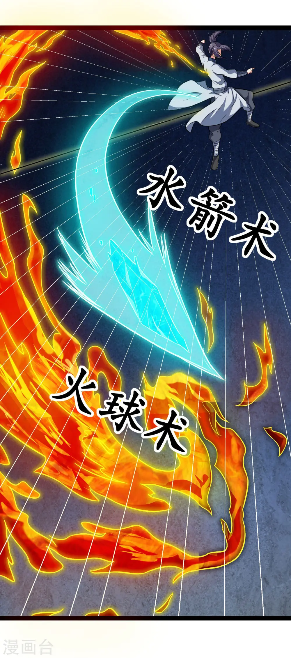 第16话 你们的下场！19