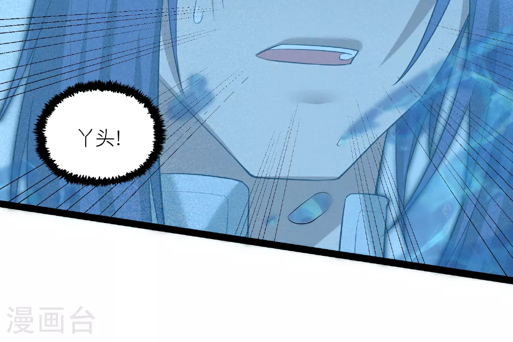 第319话 这是怎么回事？3