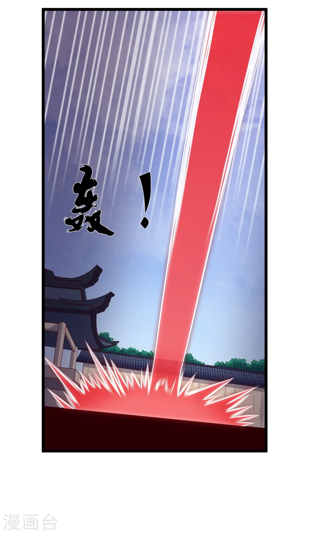 第240话 屺罗要杀秦烈？9