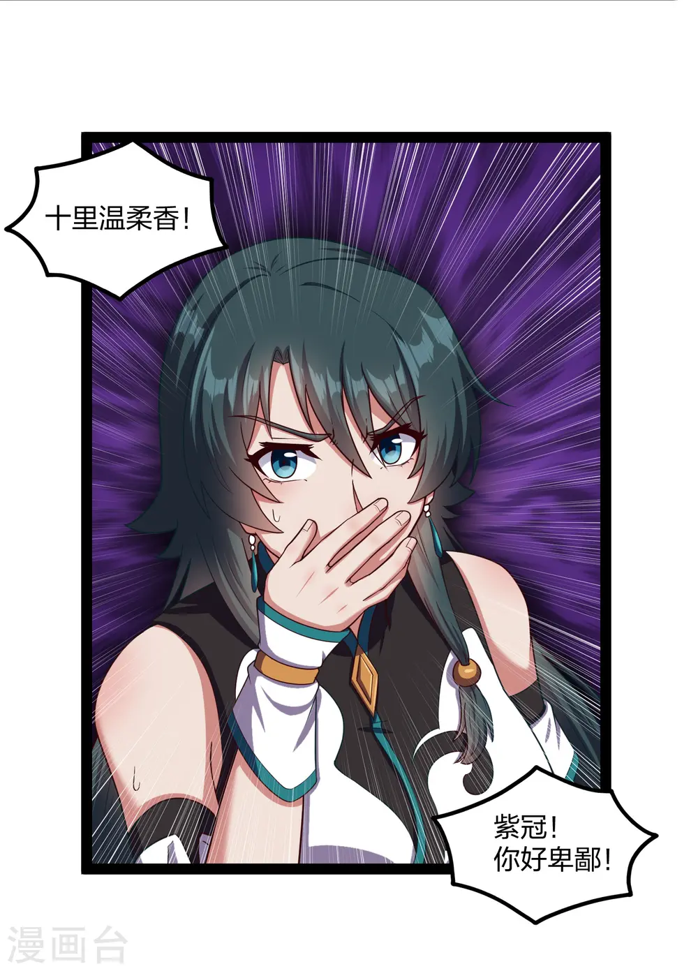 第250话 凌宇自作聪明7