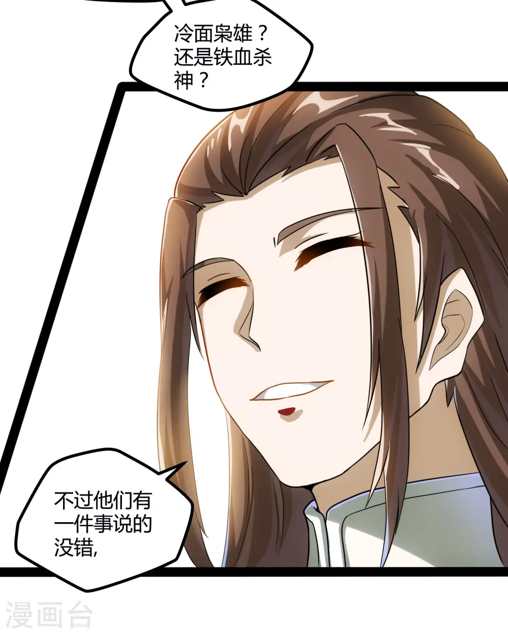 第55话 你只有三年时间11