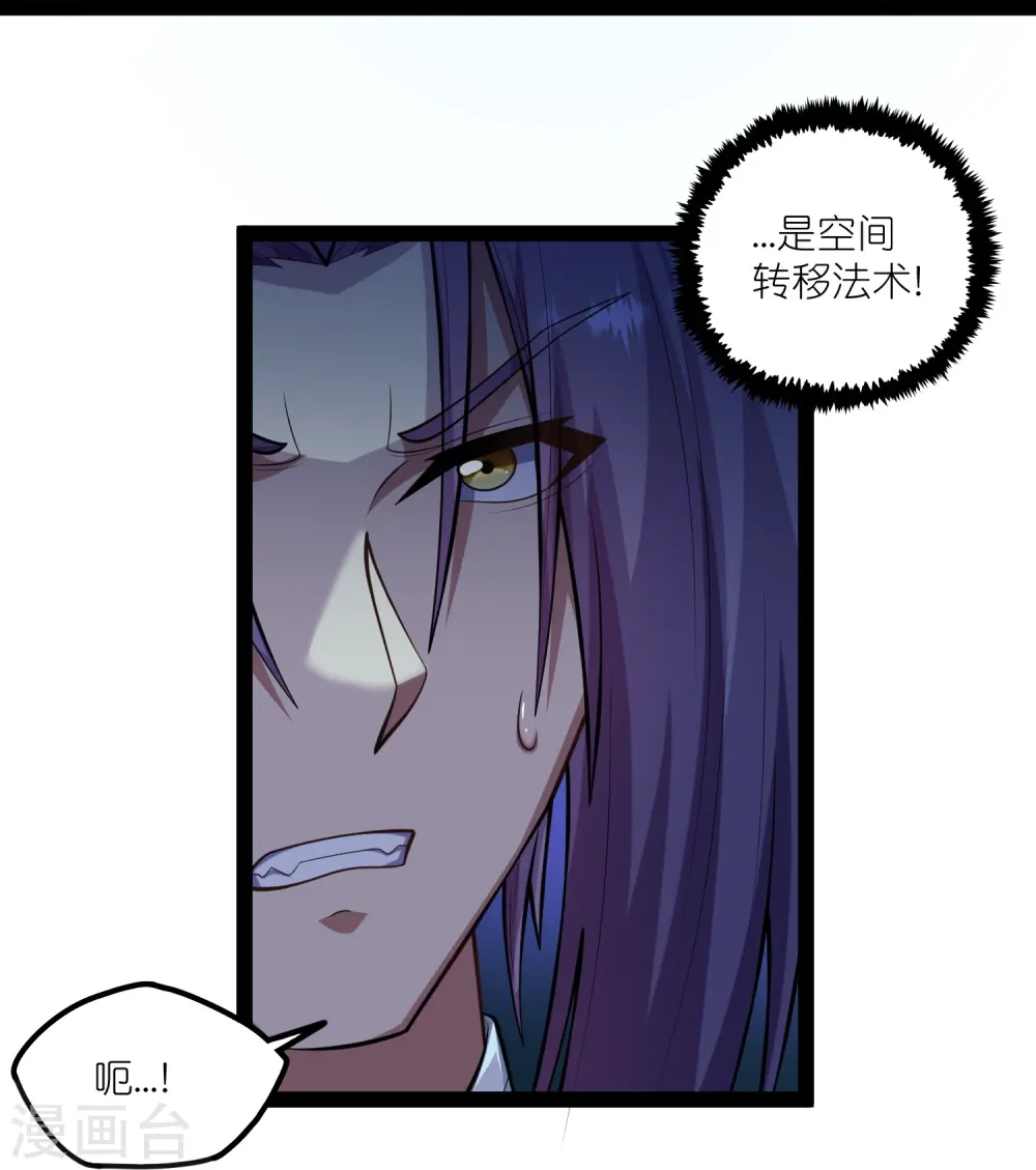 第283话 横生枝节21