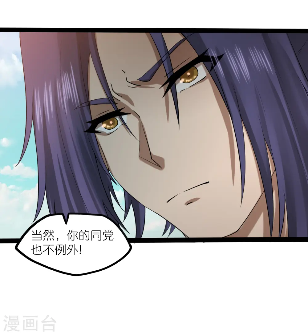 第308话 竹林大火4