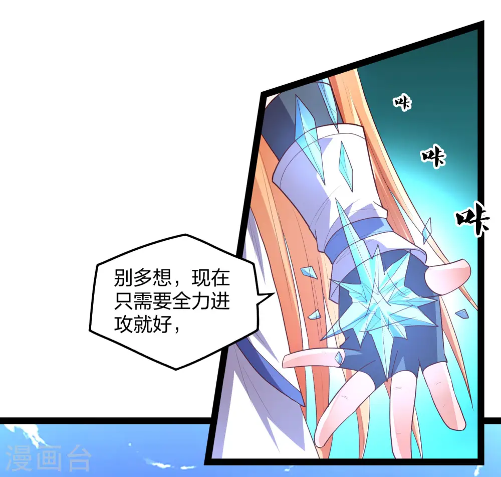 第177话 傅灵索6