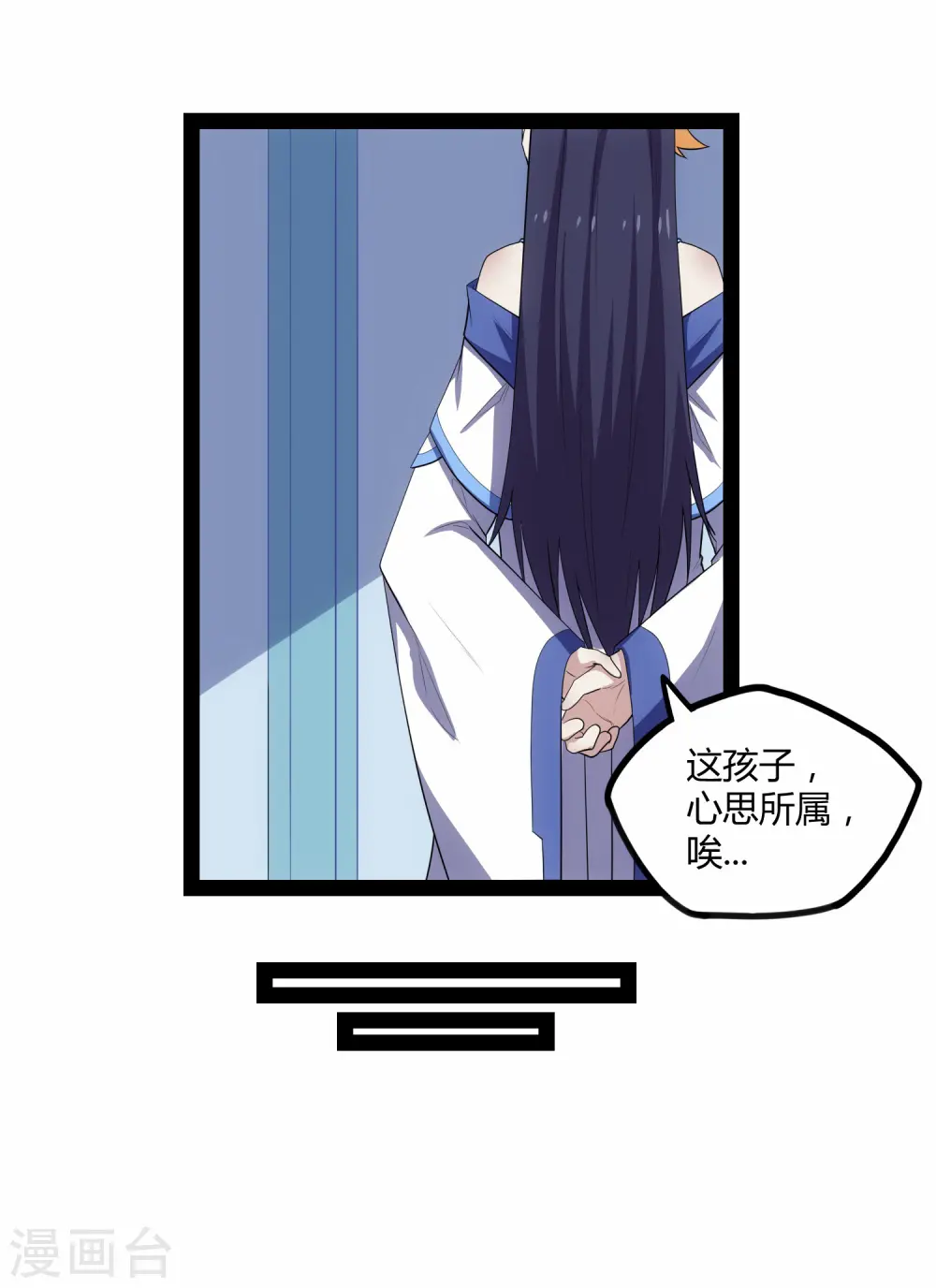 第161话 晋升婴府期18