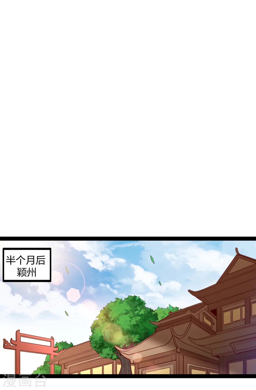 第181话 道法显象14