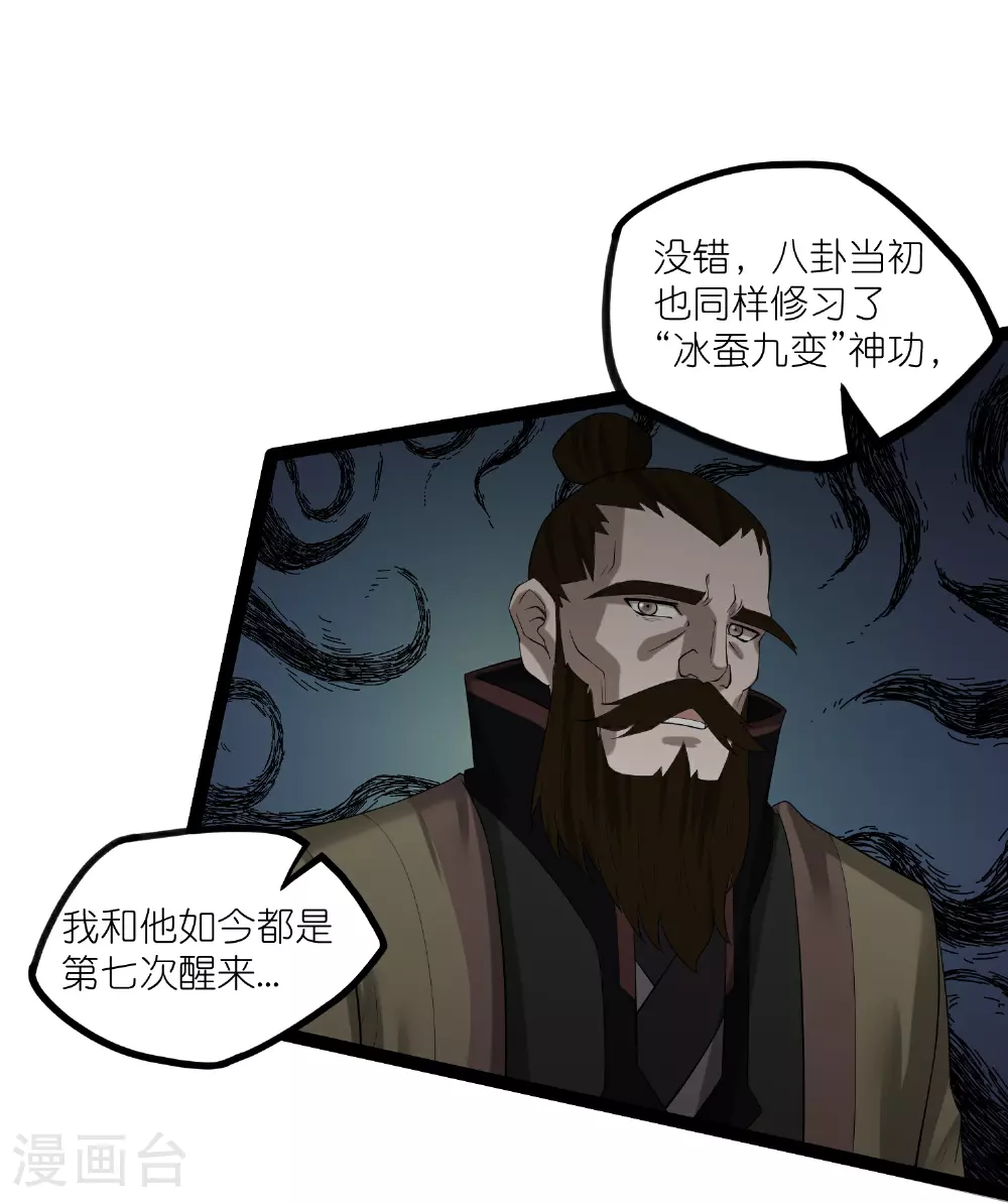 第316话 答疑解惑验证篇18