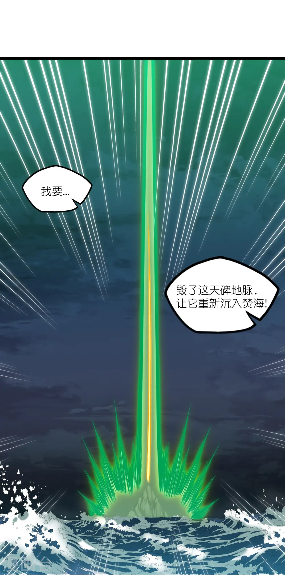 第300话 真假大小姐13