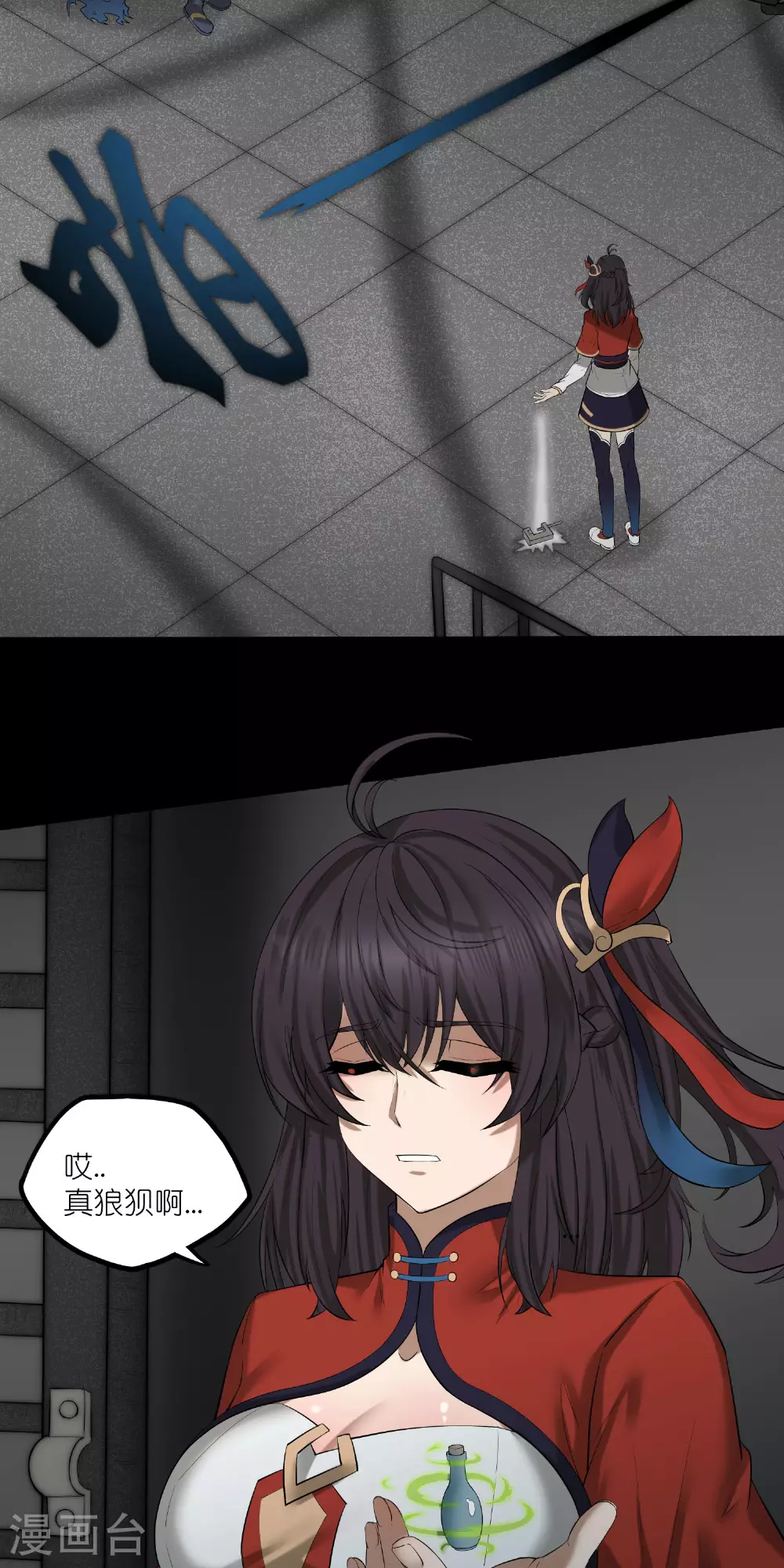 第319话 这是怎么回事？14