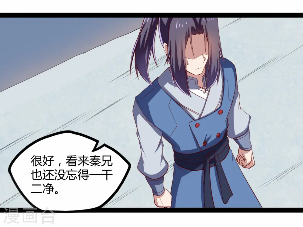 第118话 危机12