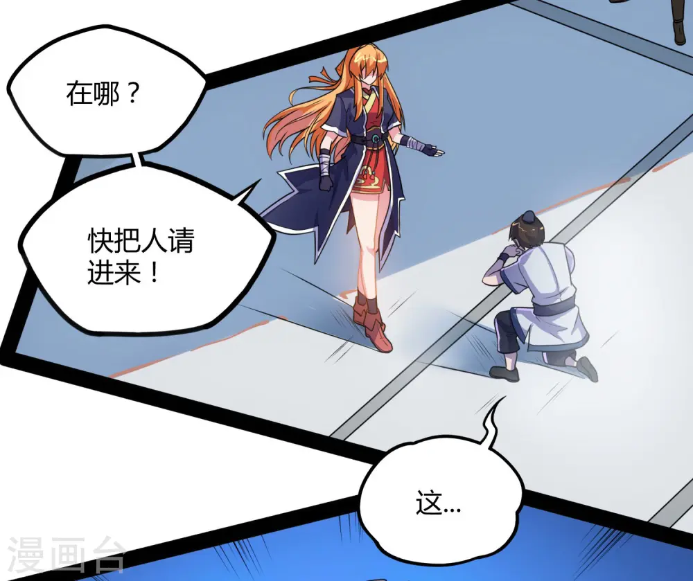 第63话 秘密24