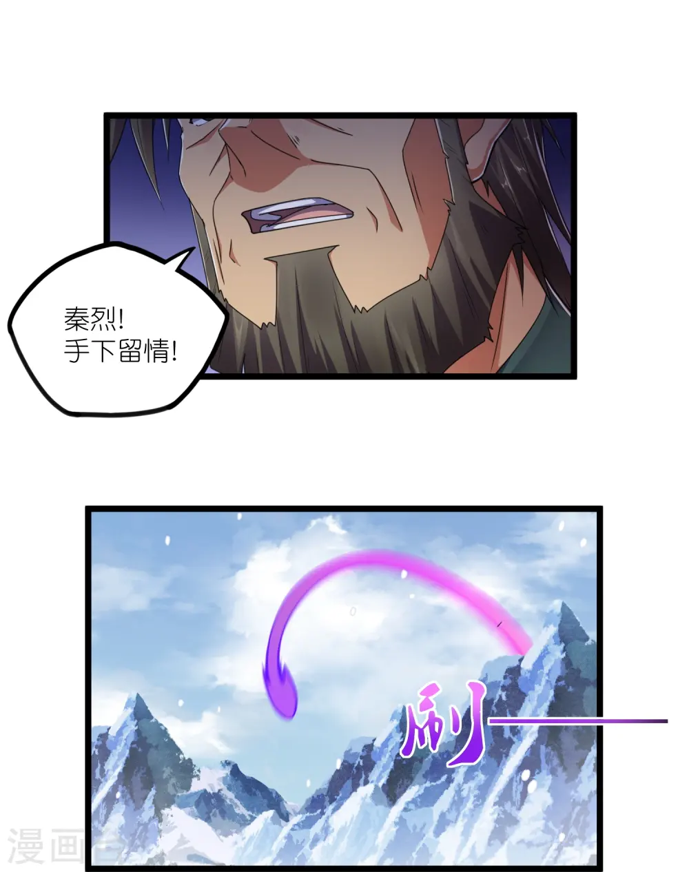 第268话 为何不能杀20