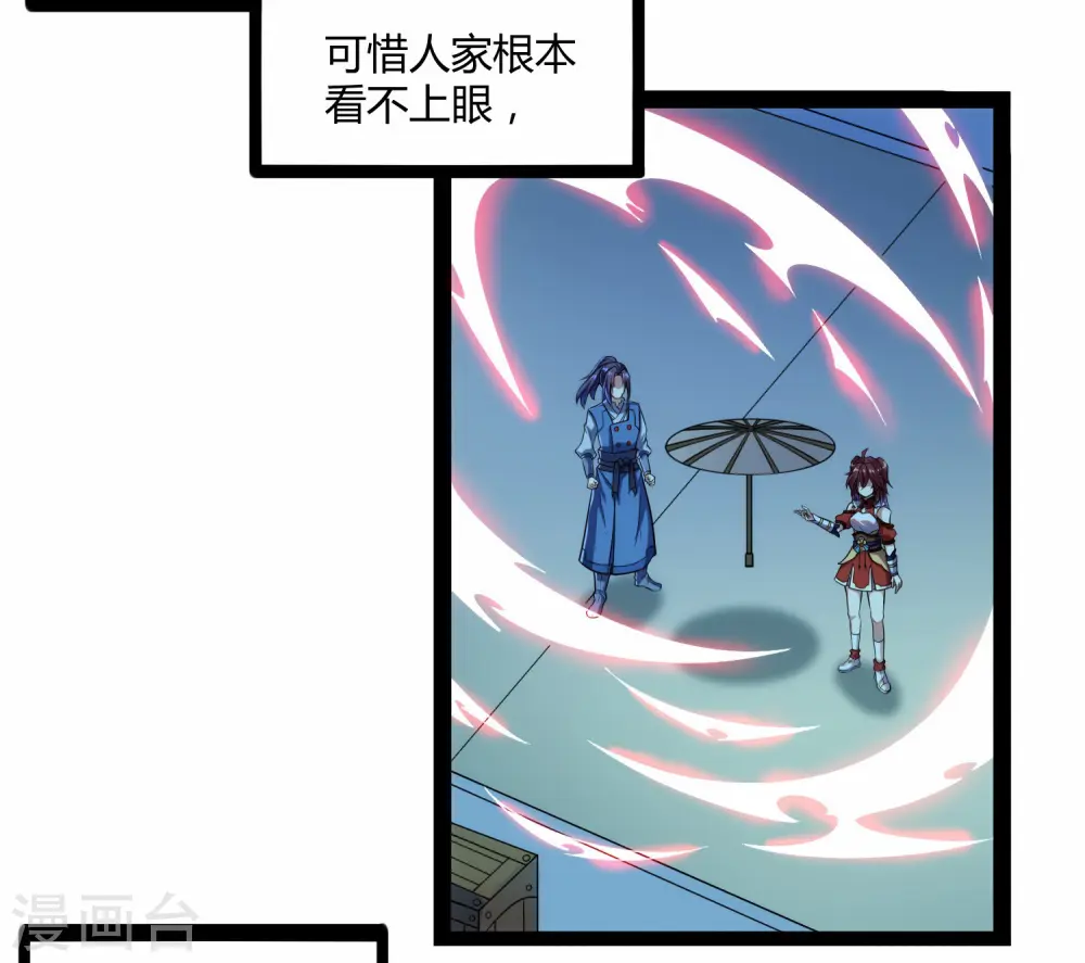 第116话 恩人26