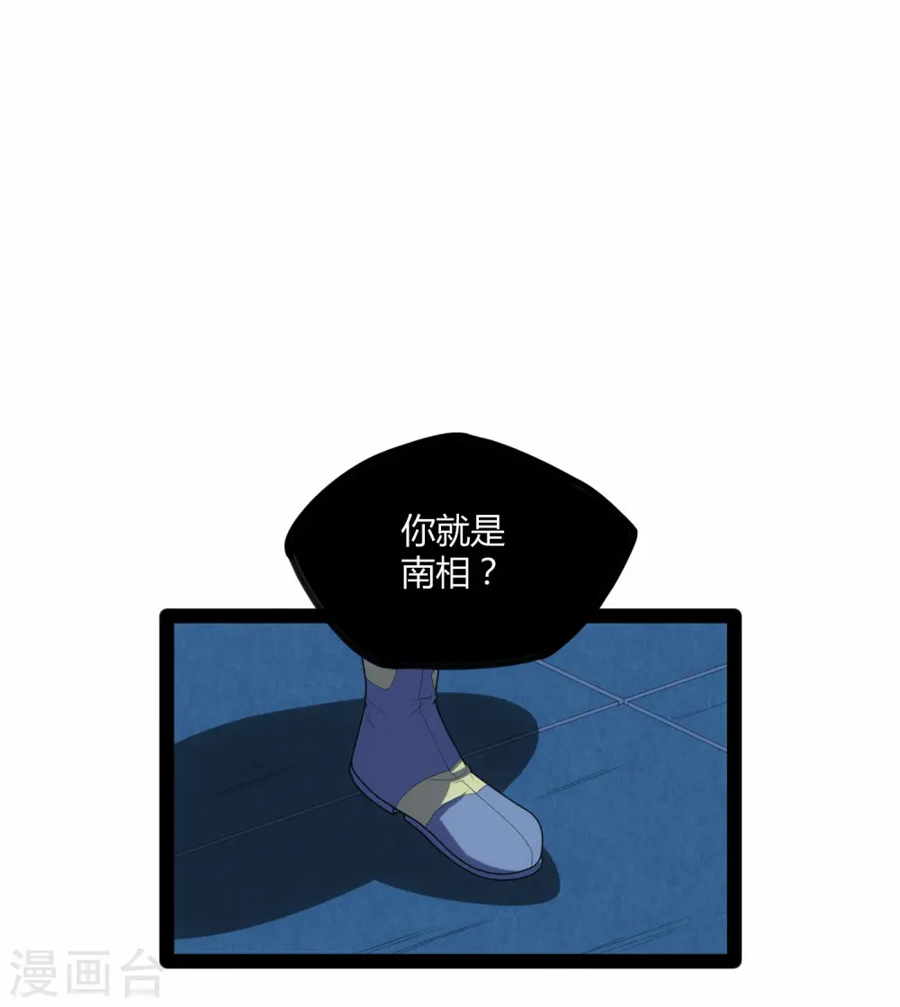第110话 秘籍28