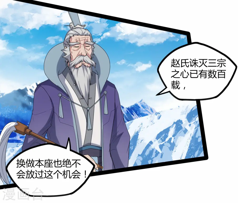 第115话 神秘来历15