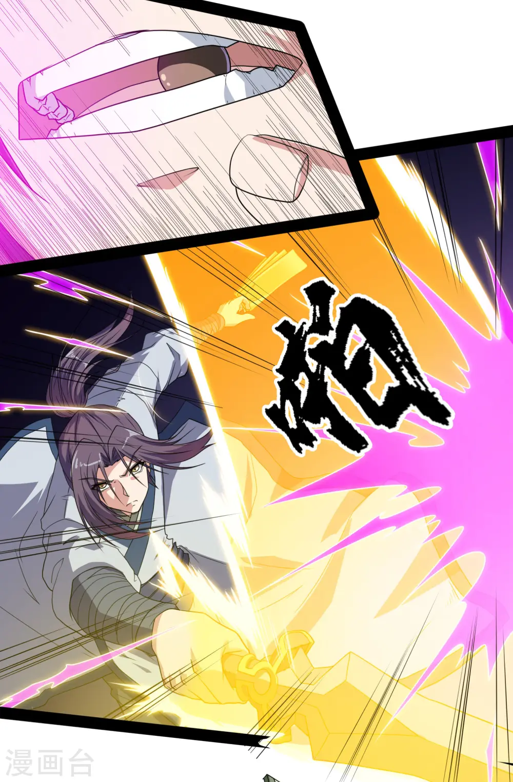 第74话 开战16