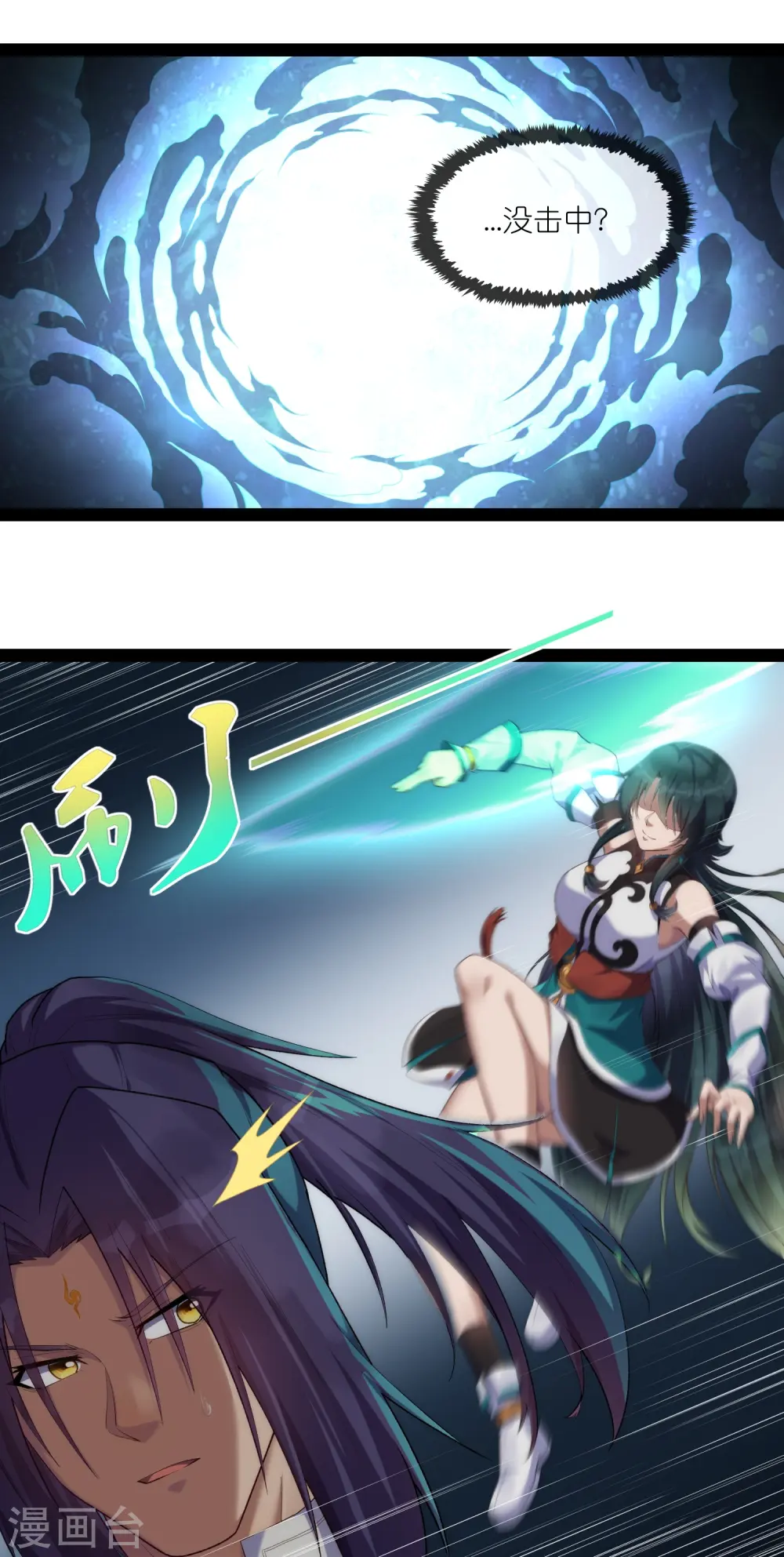 第289话 善州陷落？！9