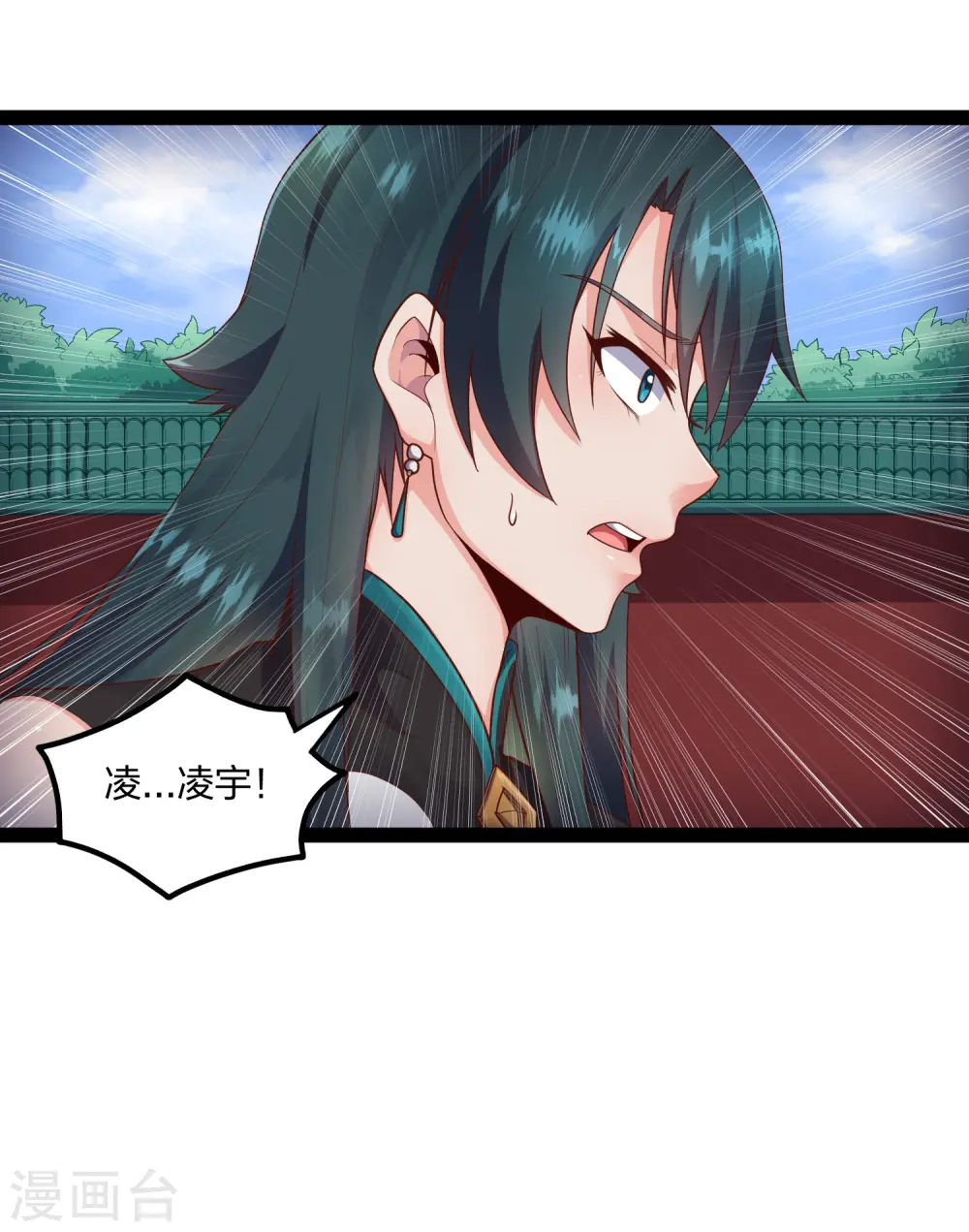 第248话 秦烈挑拨成功26