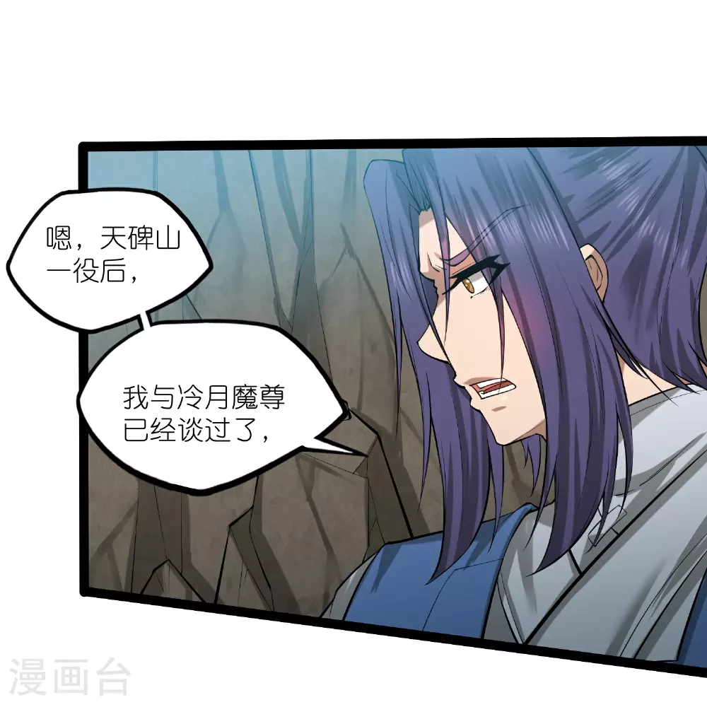 第327话 原来如此12