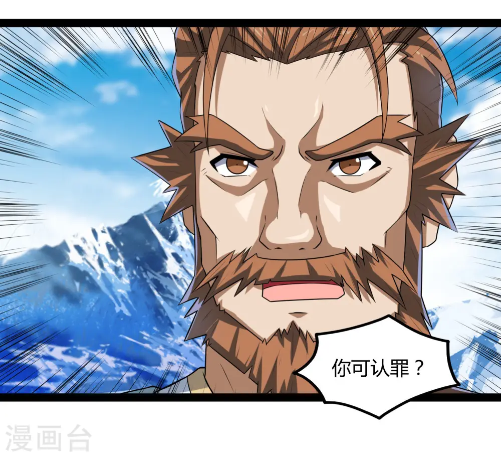 第115话 神秘来历8
