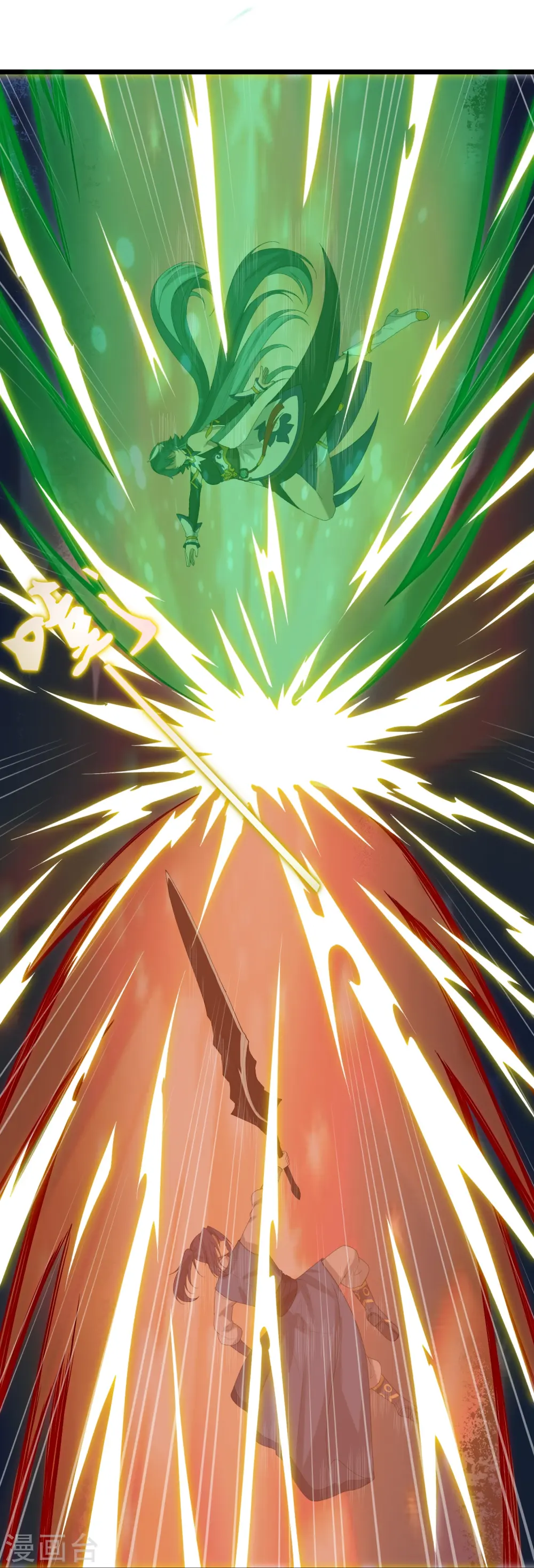 第298话 共进退9